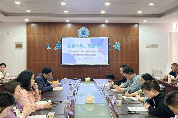 微信图片_20240508142515_副本.jpg