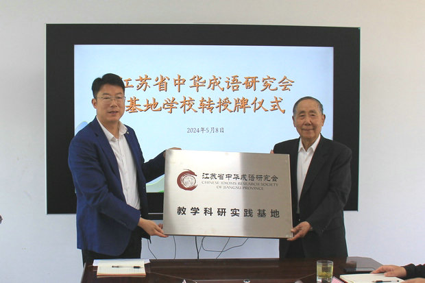 微信图片_20240510141956_副本.jpg