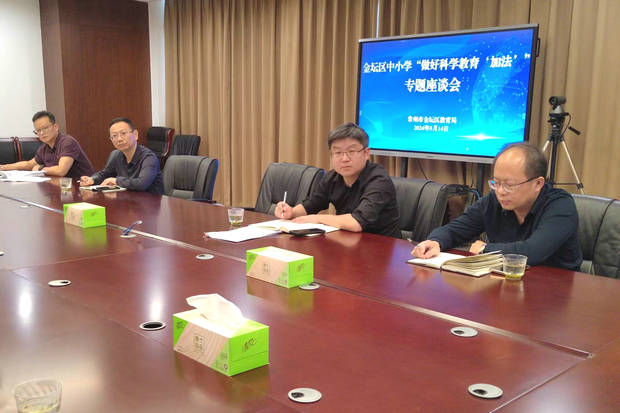 微信图片_20240516135657_副本1.jpg
