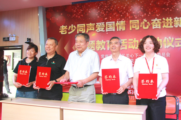微信图片_20240603144716_副本.jpg