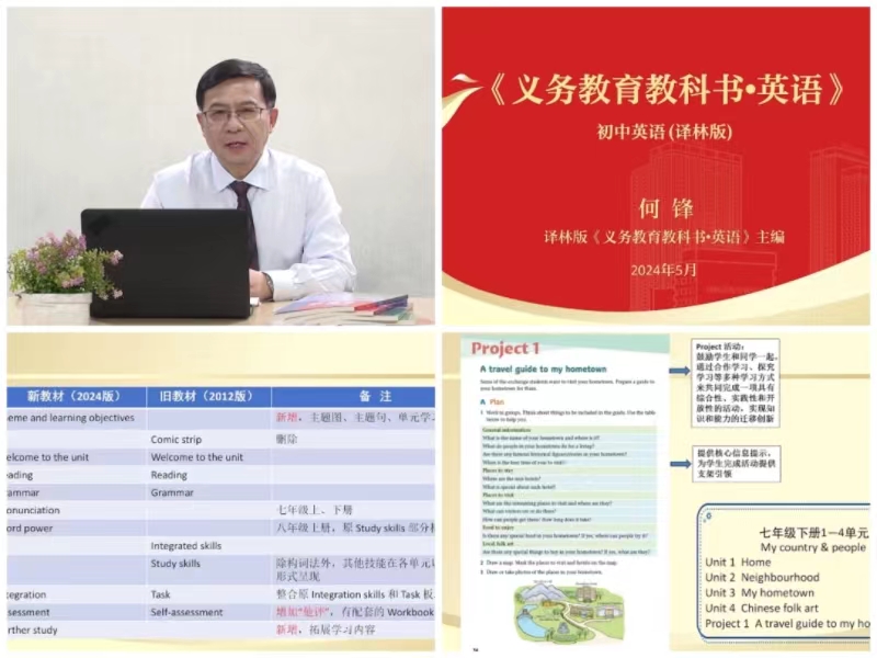 5微信图片_20240605110621.jpg