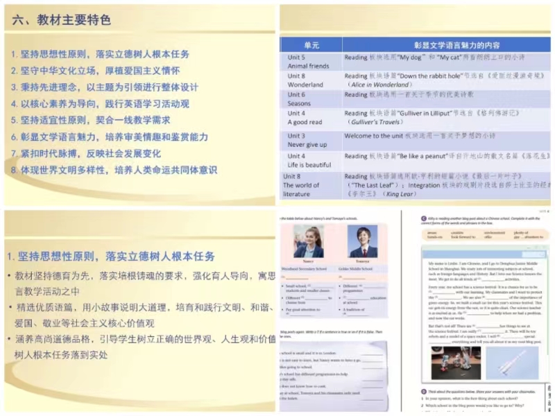 6微信图片_20240605110636.jpg