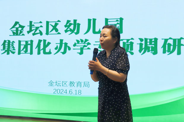微信图片_20240620081502_副本.jpg