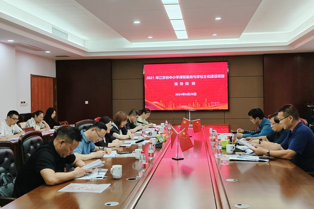 微信图片_20240627120015_副本.jpg
