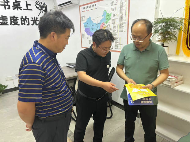微信图片_20240702111006_副本.jpg