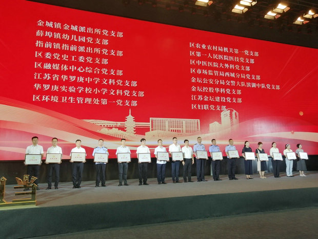 微信图片_20240702172608_副本.jpg