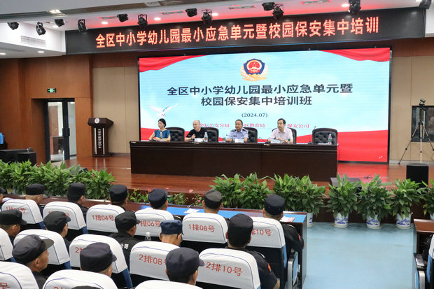 微信图片_20240729160636_副本.jpg