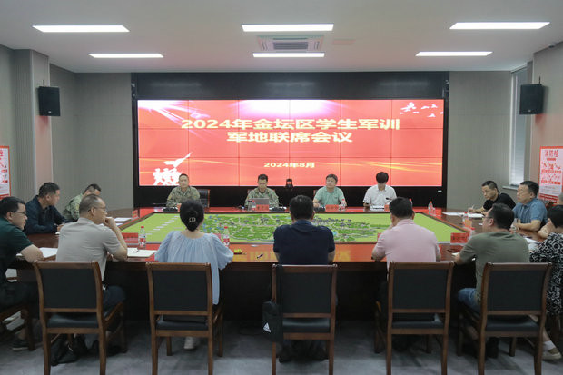 微信图片_20240822171140_副本.jpg
