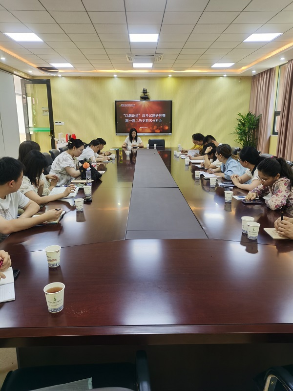 微信图片_20240901以题论道.jpg 微信图片_20240901以题论道.jpg