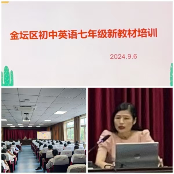 3微信图片_20240909141930.jpg
