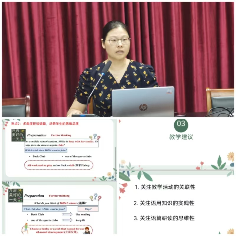 4微信图片_20240909141943.jpg