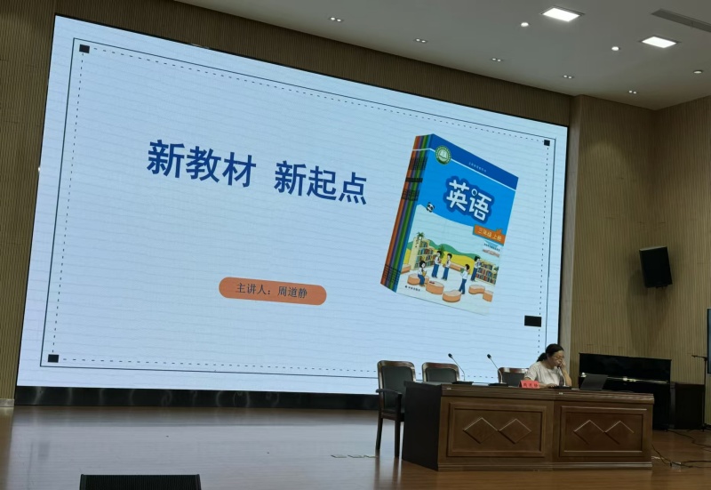 周道静老师_副本.jpg 周道静老师_副本.jpg