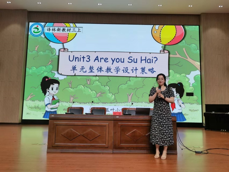 徐婕老师_副本.jpg 徐婕老师_副本.jpg