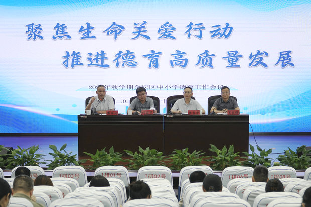 微信图片_20240920101841_副本.jpg