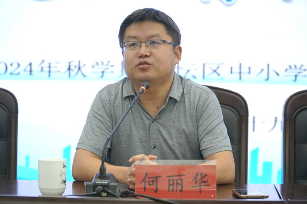 微信图片_20240920101902_副本.jpg