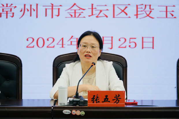微信图片_20240927155403_副本.jpg
