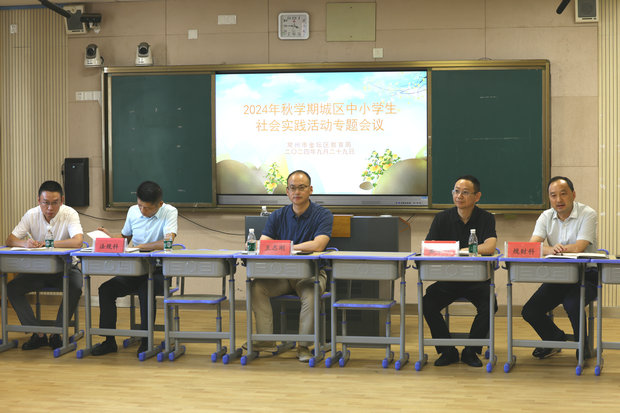 微信图片_20240929172459_副本.jpg