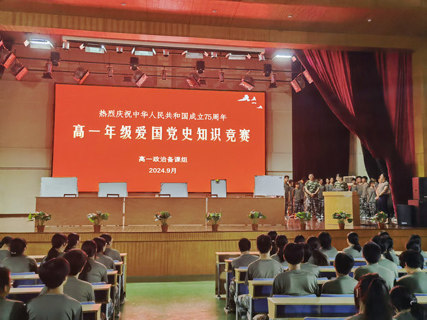 微信图片_20240928154830_副本.jpg