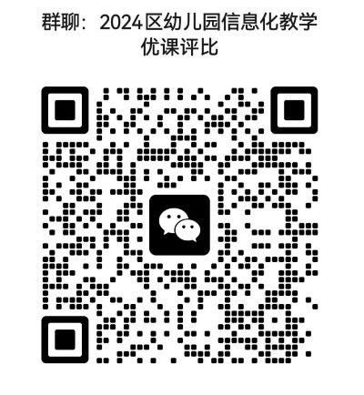 扫码.jpg