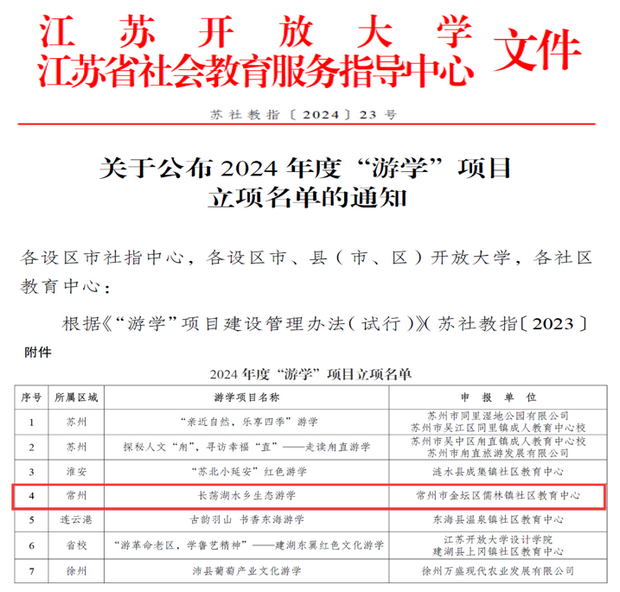 微信图片_20241009140541_副本.png