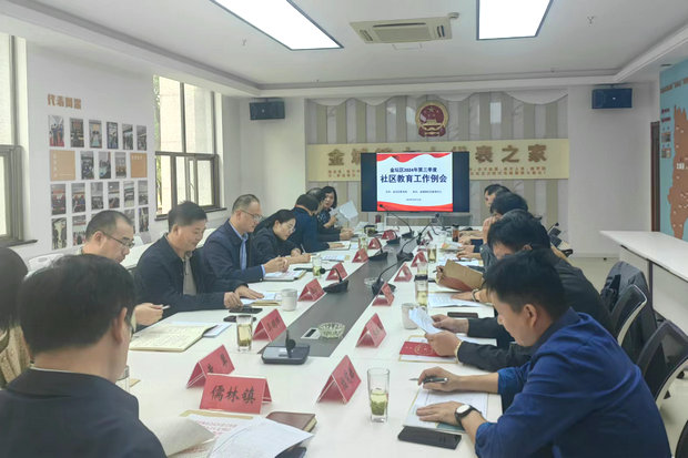 微信图片_20241012111838_副本.jpg