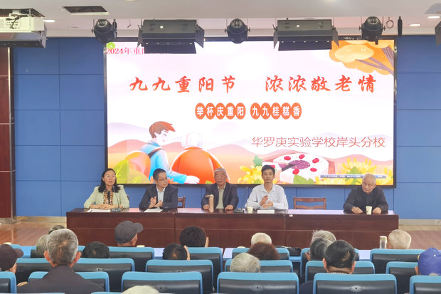 微信图片_20241012140914_副本.jpg