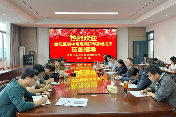 微信图片_20241017161054_副本.jpg