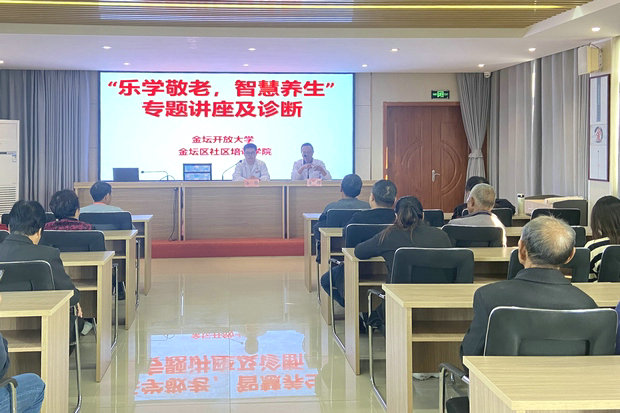 讲座_副本1.JPG