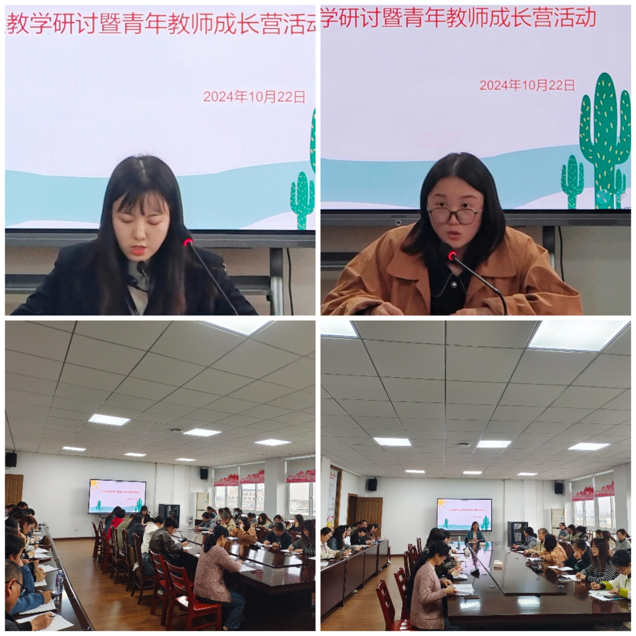2微信图片_20241028101833.jpg