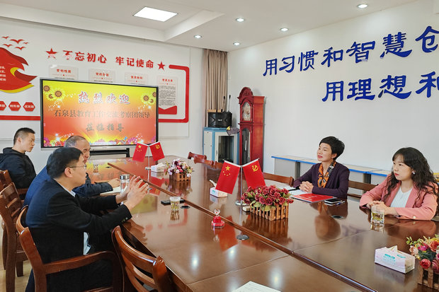 座谈_副本.jpg