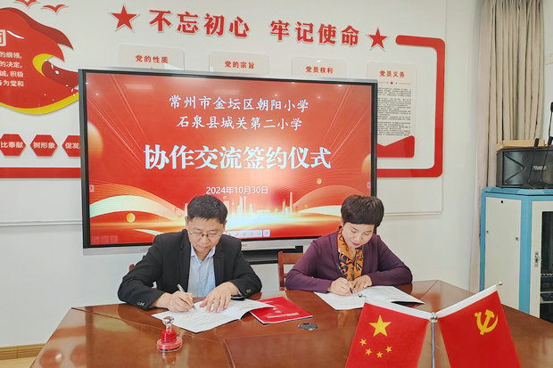 签约_副本.jpg