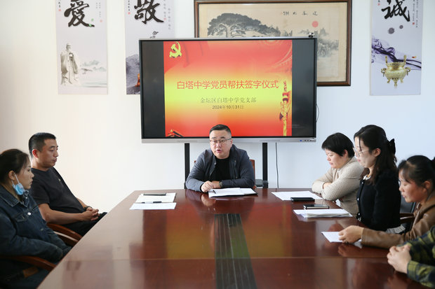微信图片_20241101161604_副本.jpg