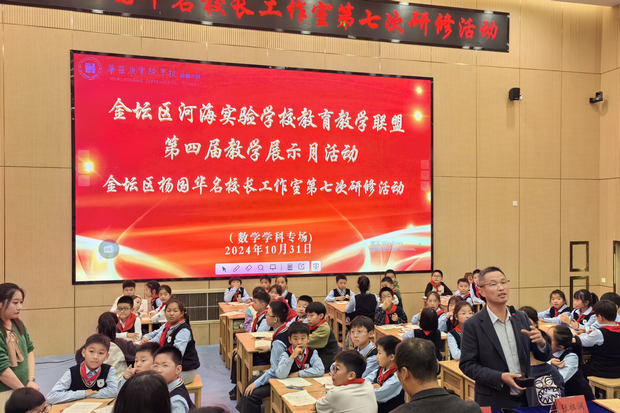 杨校长讲话_副本.png