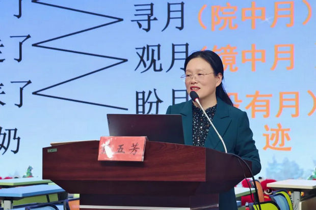 语文专家引领_副本.jpg
