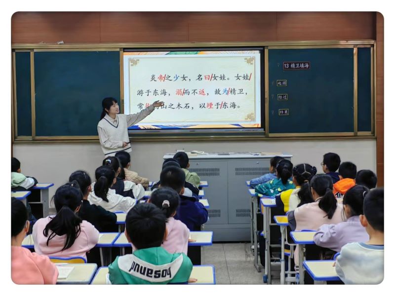 3 课堂 《精卫填海》.jpg