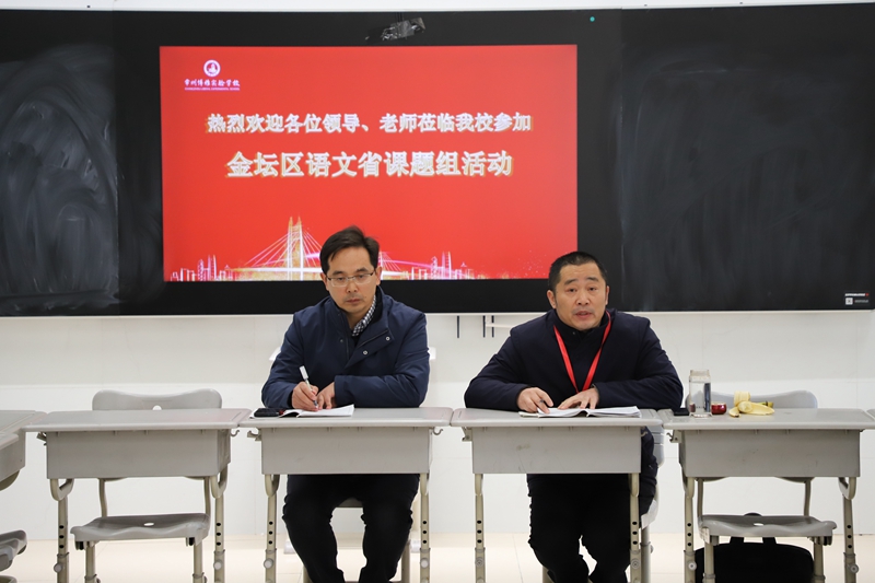 课题活动图片4.jpg