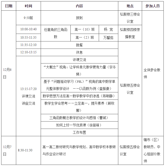 微信图片_20241202104449.png