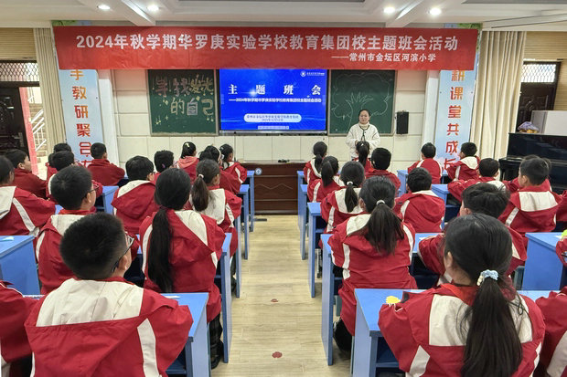 微信图片_20241212091508_副本.jpg