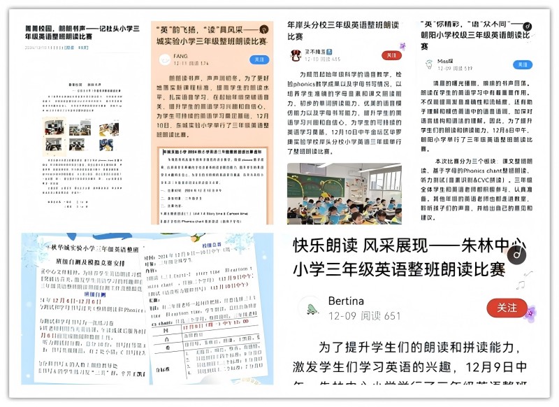 校级比赛.jpg