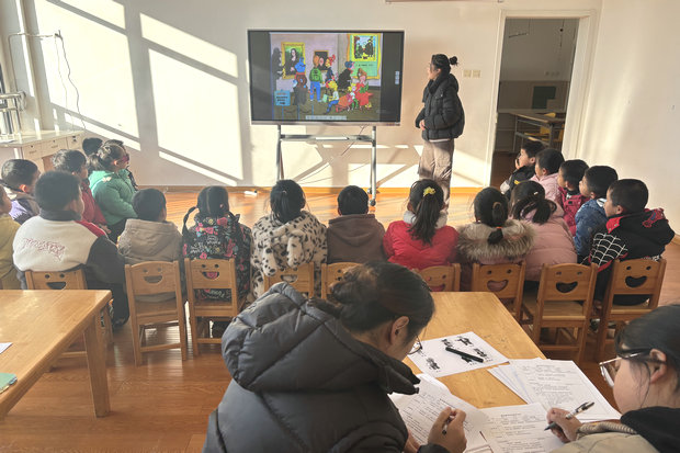 集体教学展示_副本1.jpg