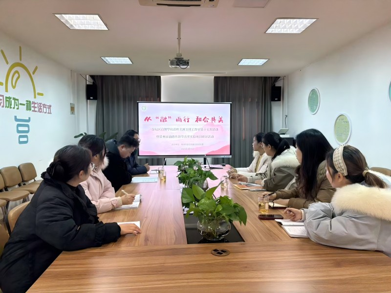 微信图片_20250116123544(1).jpg 微信图片_20250116123544(1).jpg