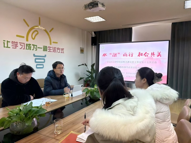 微信图片_20250116123545(1).jpg 微信图片_20250116123545(1).jpg