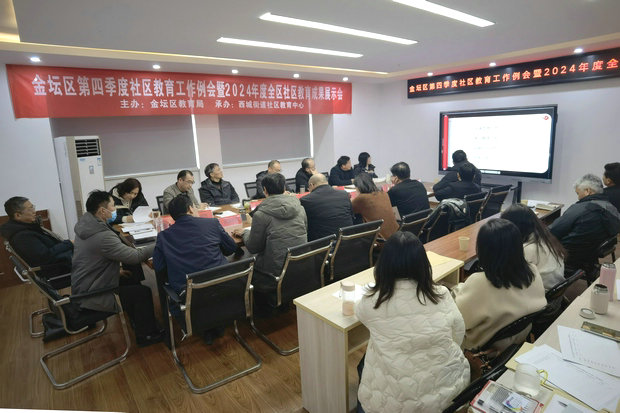 微信图片_20250117085307_副本.jpg