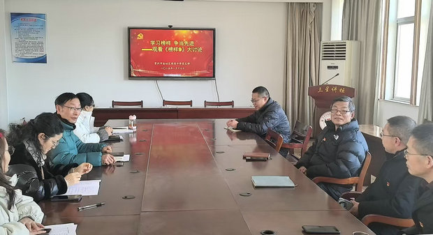 微信图片_202501171511251_副本.jpg