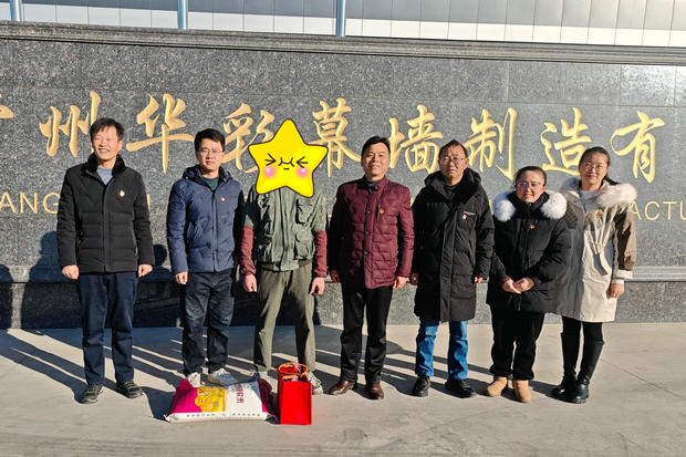 微信图片_20250115104153_副本.jpg