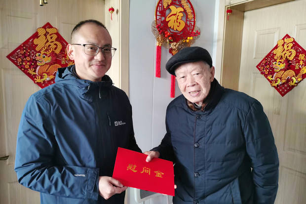 微信图片_20250124151028_副本.jpg
