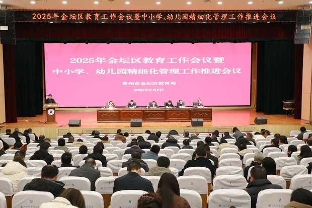 下午会议全景_副本1.JPG