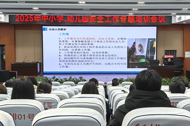 微信图片_20250214153912_副本.jpg