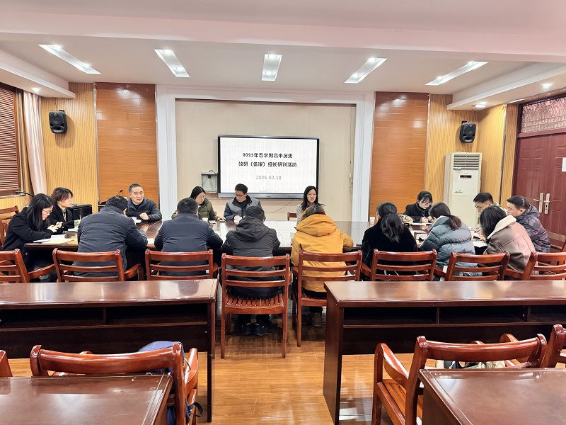微信图片_20250220组长会全.jpg