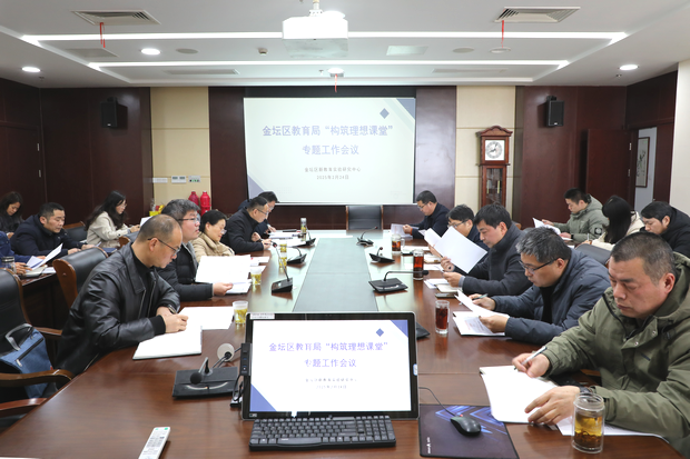 微信图片_20250224160026_副本.png